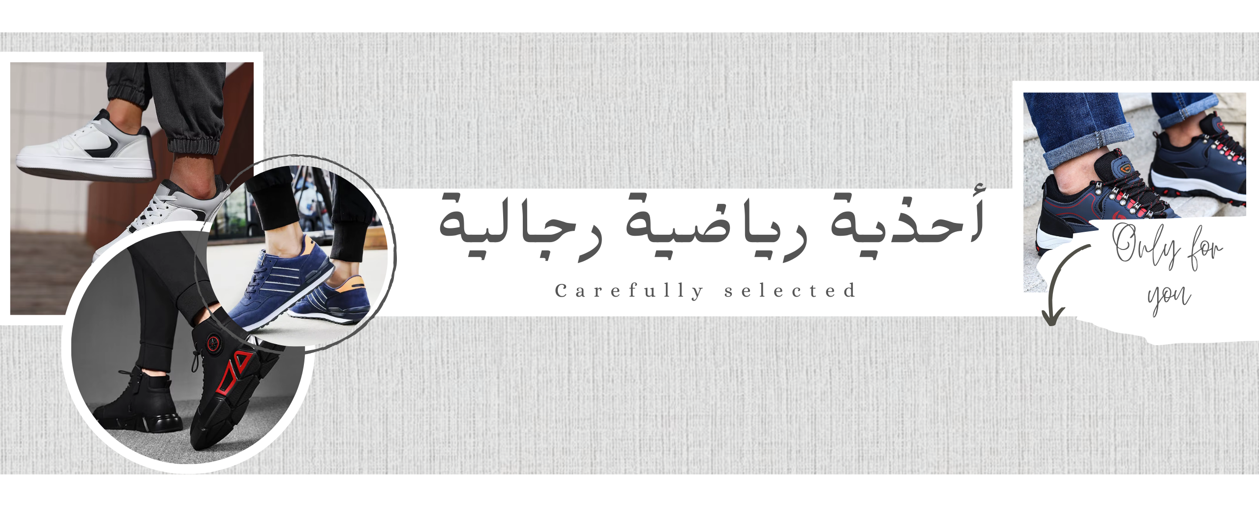fixed banner