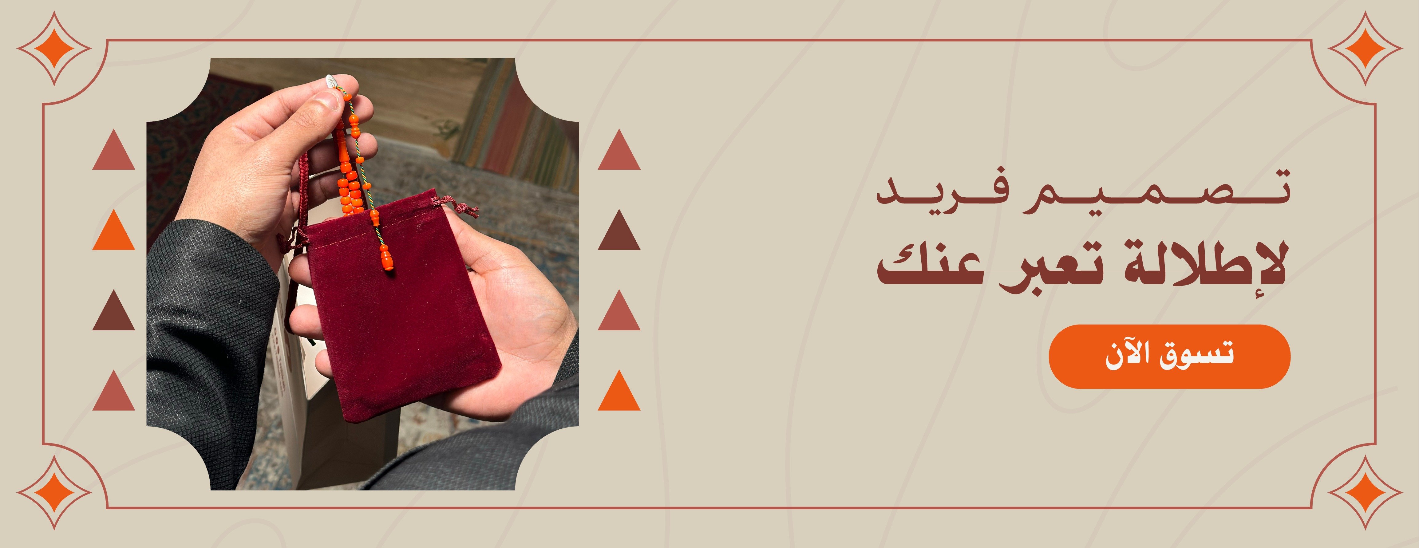 تمليكة للسبح image-slider-4