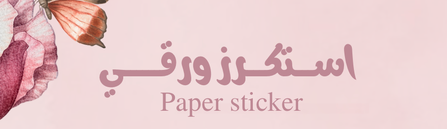 fixed banner