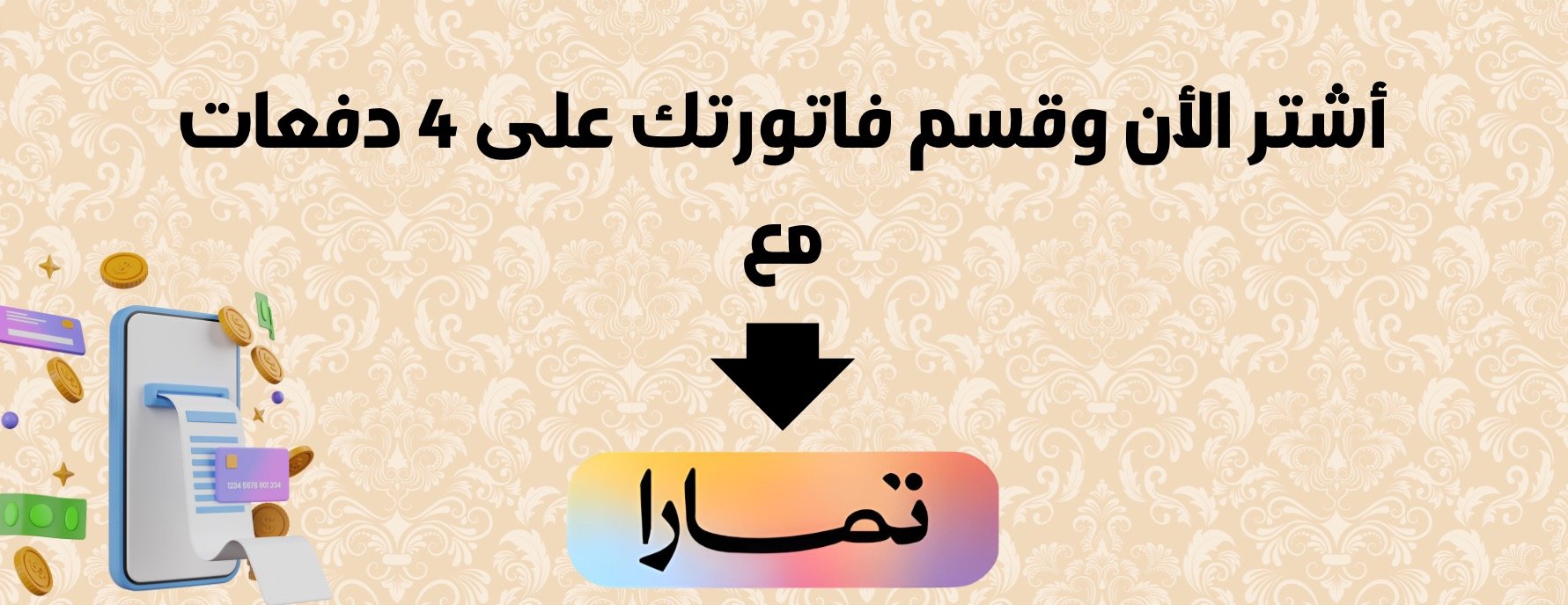 Civet image-slider-2