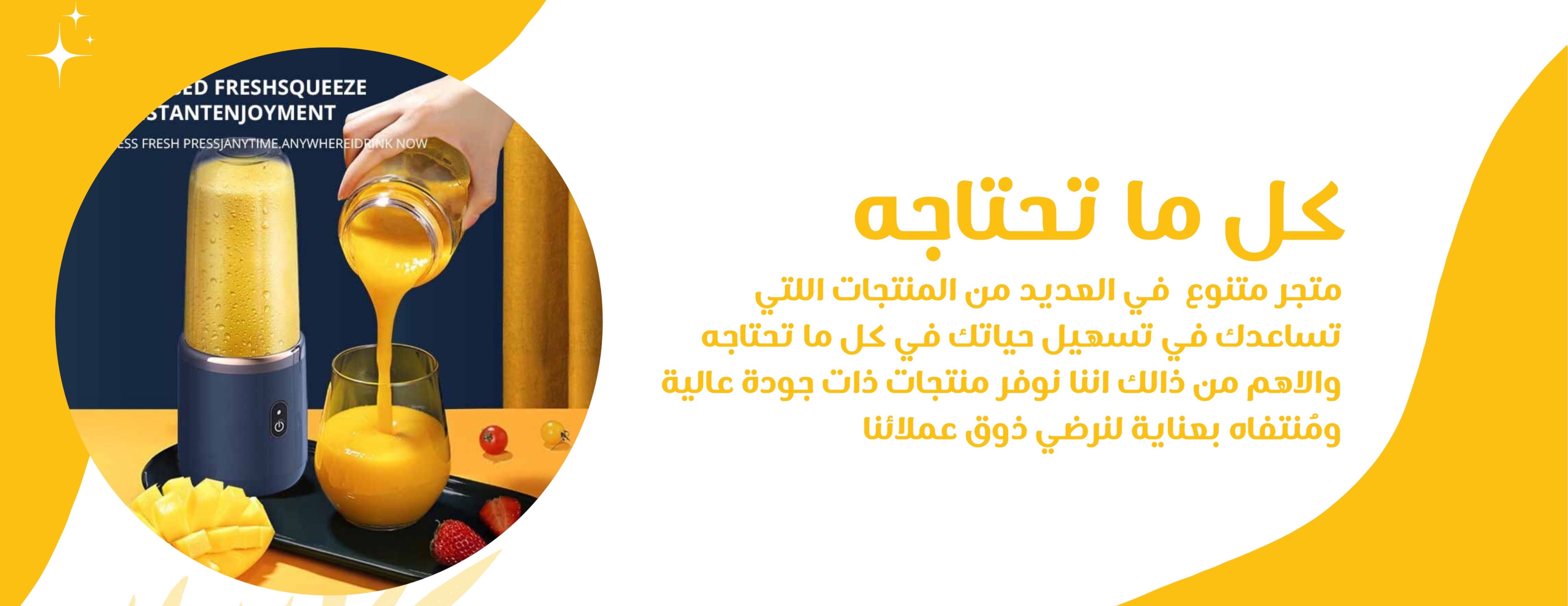 إلكترو ستوزز image-slider-0