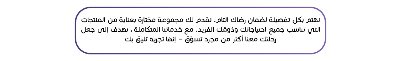 fixed banner