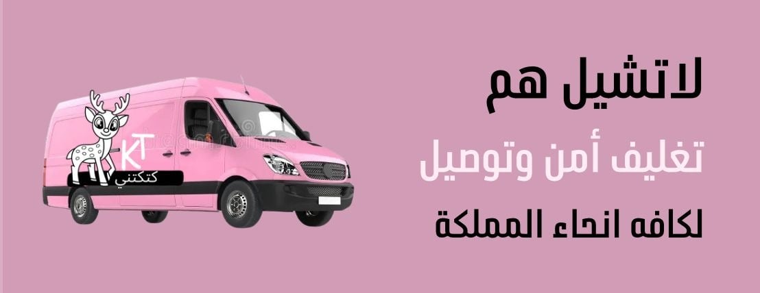 كتكتني image-slider-0