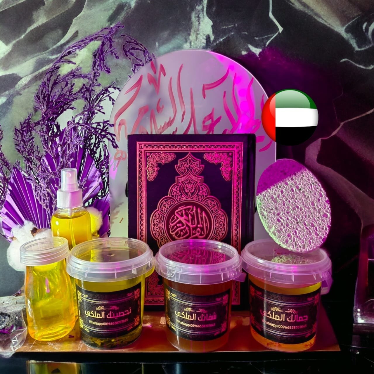 الإمارات