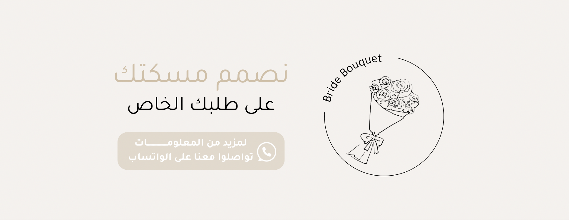 أوركيديا image-slider-2
