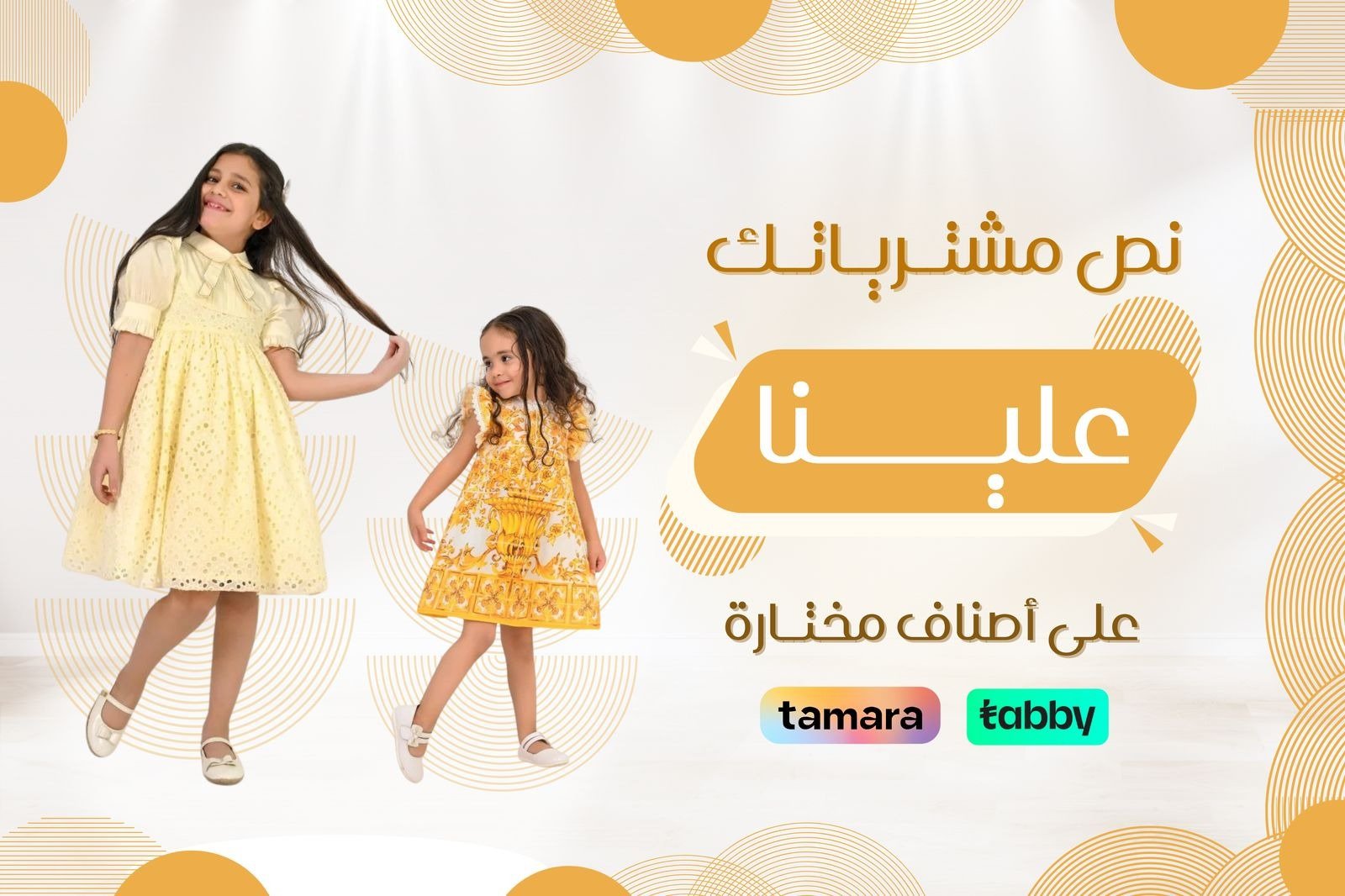 الطفل الذهبي