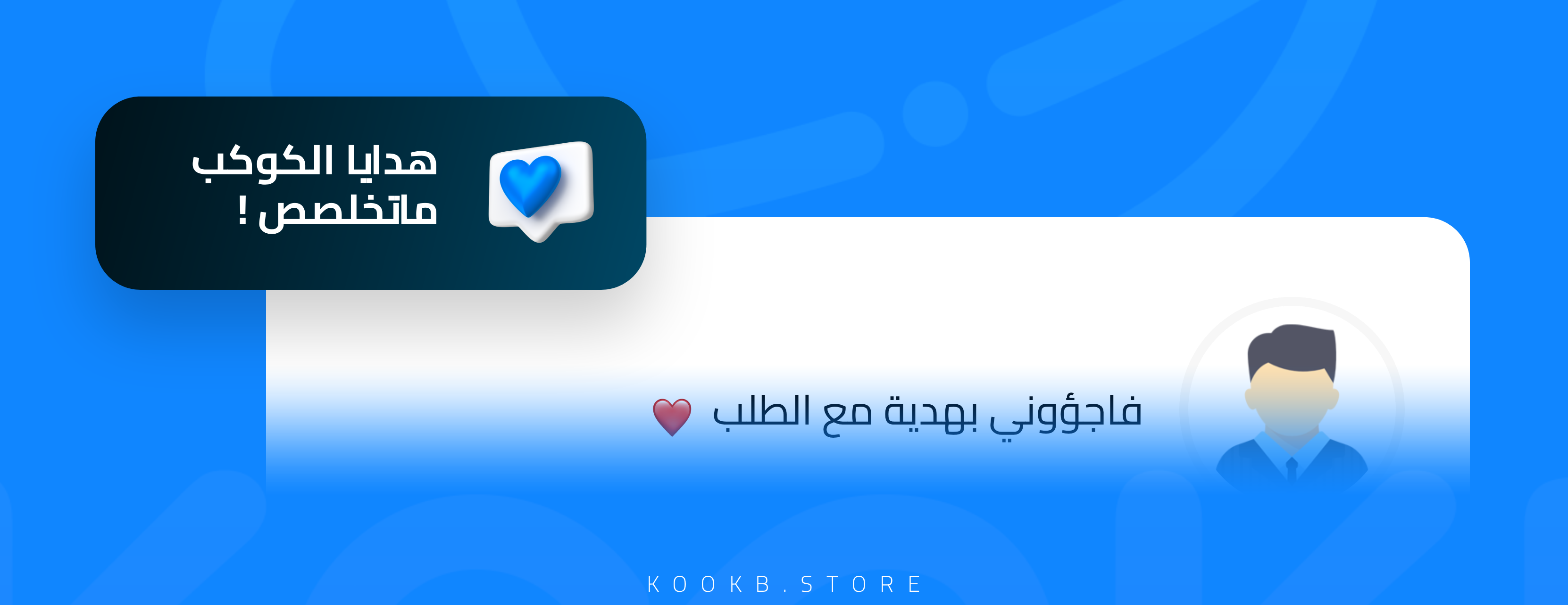 كوكب | KOOKB 💙 image-slider-2