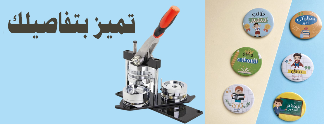 مؤسسة متجر الأحبار التجارية image-slider-1