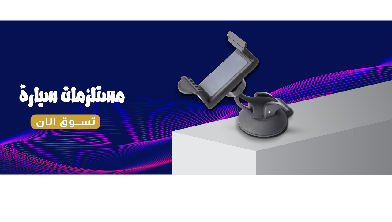 fixed banner