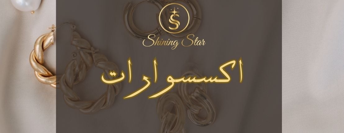 Shining star image-slider-2