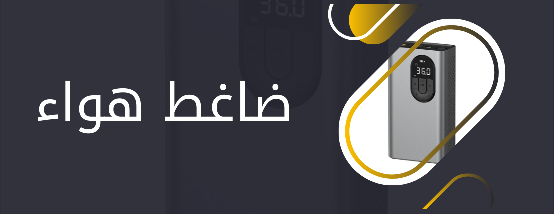 اللمسة الذهبيه image-slider-0