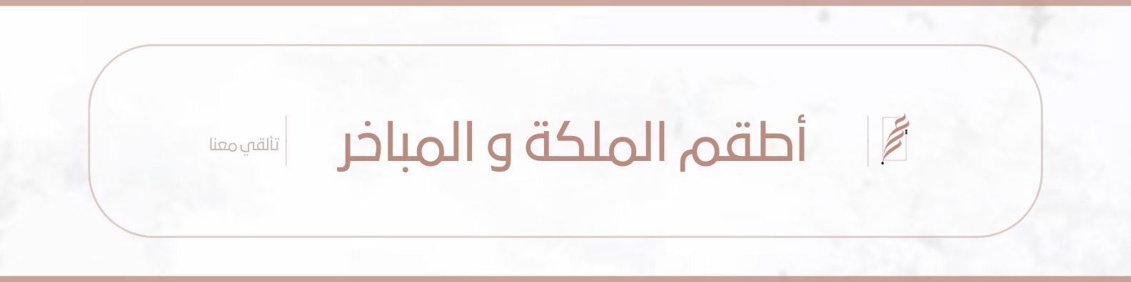 fixed banner