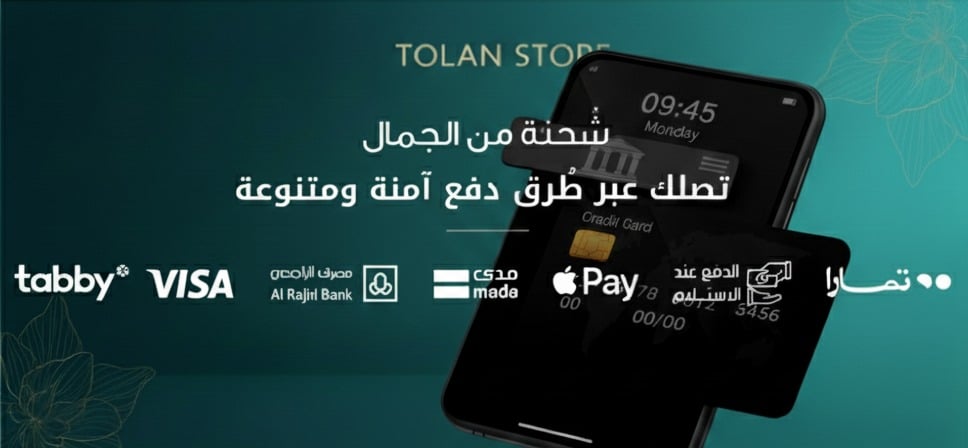 متجر تولان