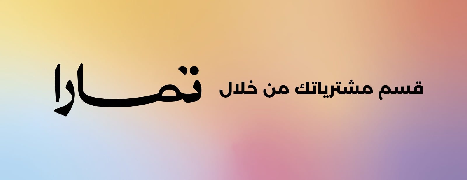 متجر حدوة للأحذية image-slider-1