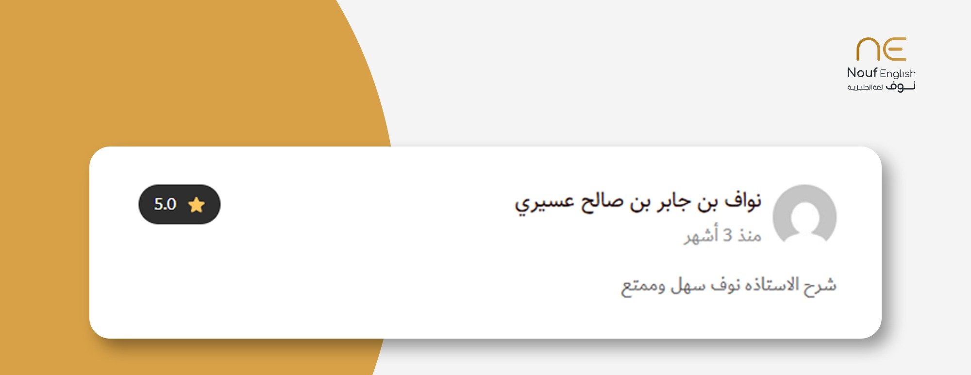 أكاديمية نوف لغة انجليزية image-slider-2