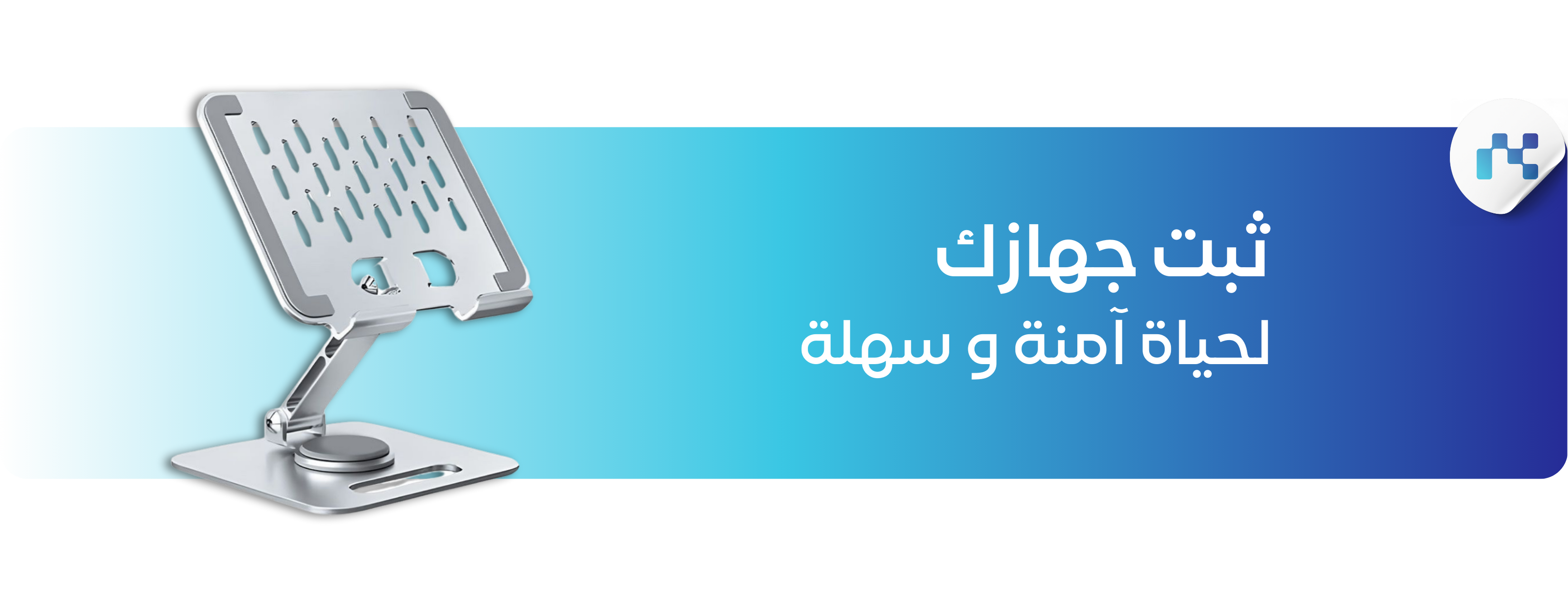 تقنيــات النخبــة للاتصالات image-slider-0