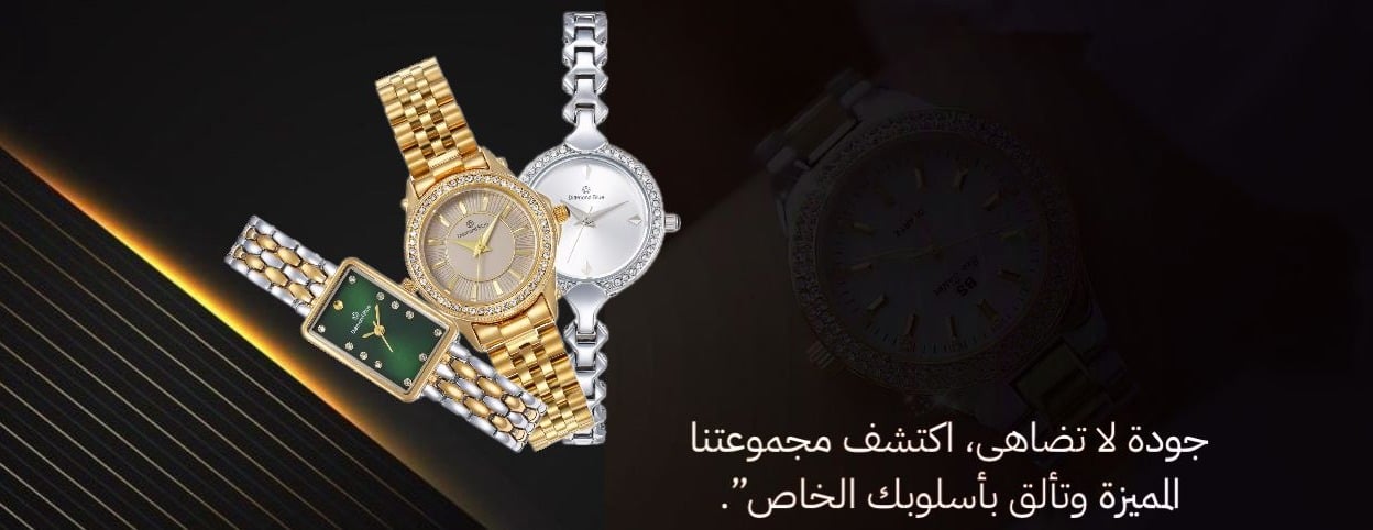 روائع مهجتي image-slider-2