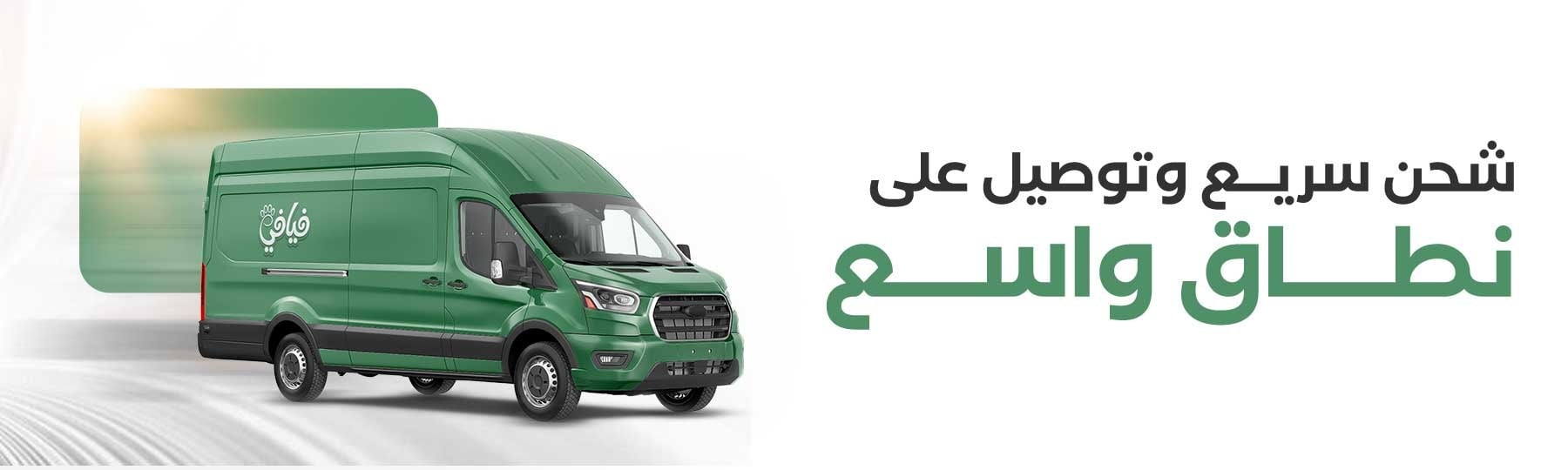 fixed banner
