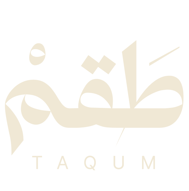 طقم