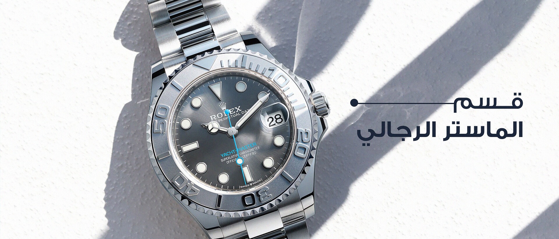 بوتيك البارقي