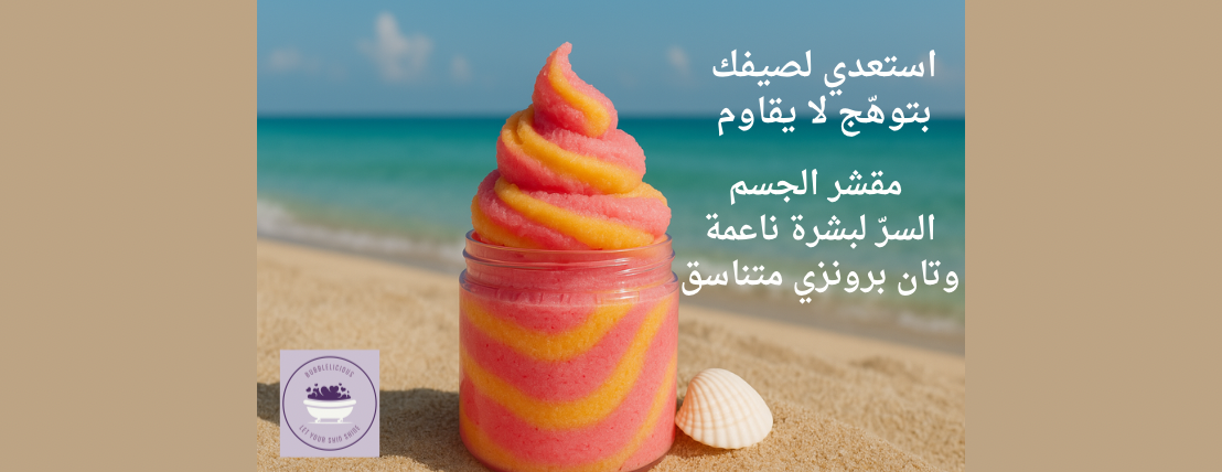 Bubb.lelicious33 image-slider-0