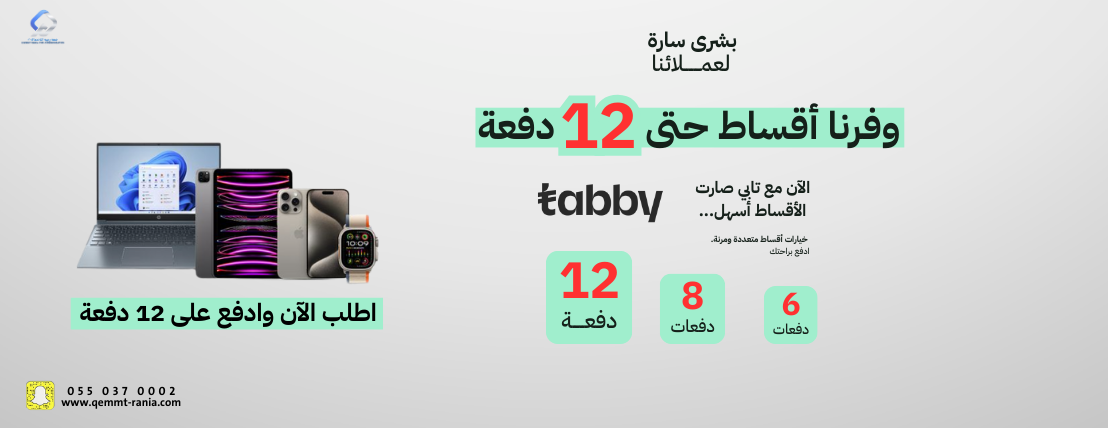 قمة رنية للاتصالات image-slider-0