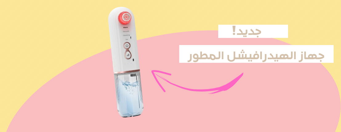 ضياء | Glowing image-slider-2