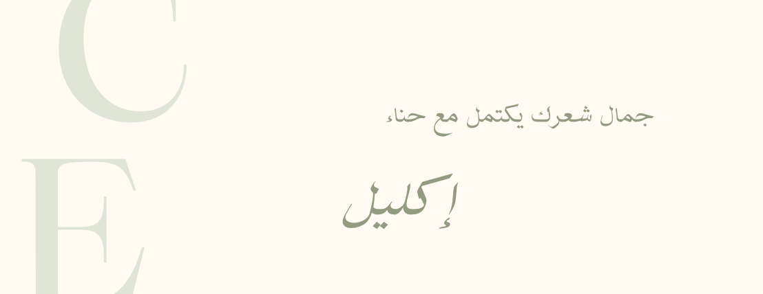 Ecleel store image-slider-1