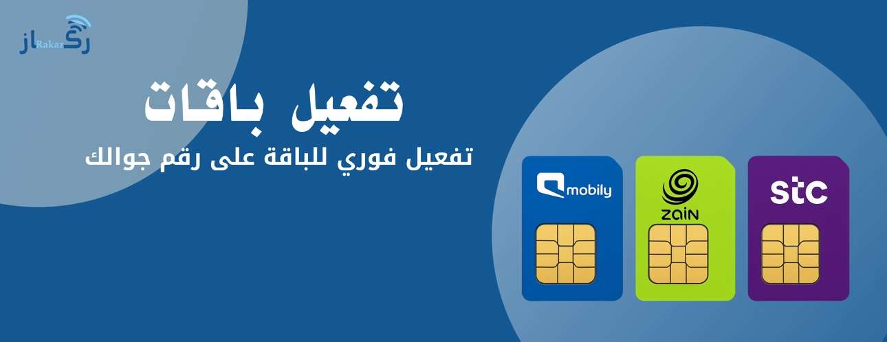 منصة ركاز image-slider-1