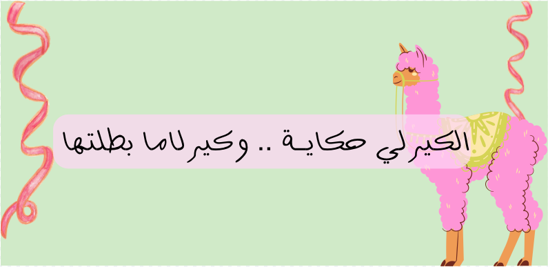 fixed banner