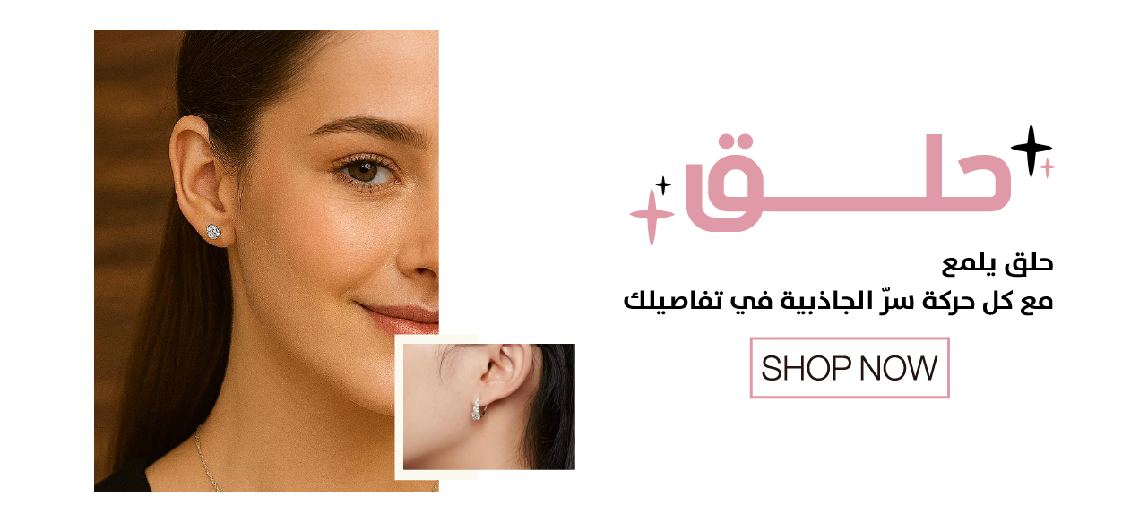 fixed banner