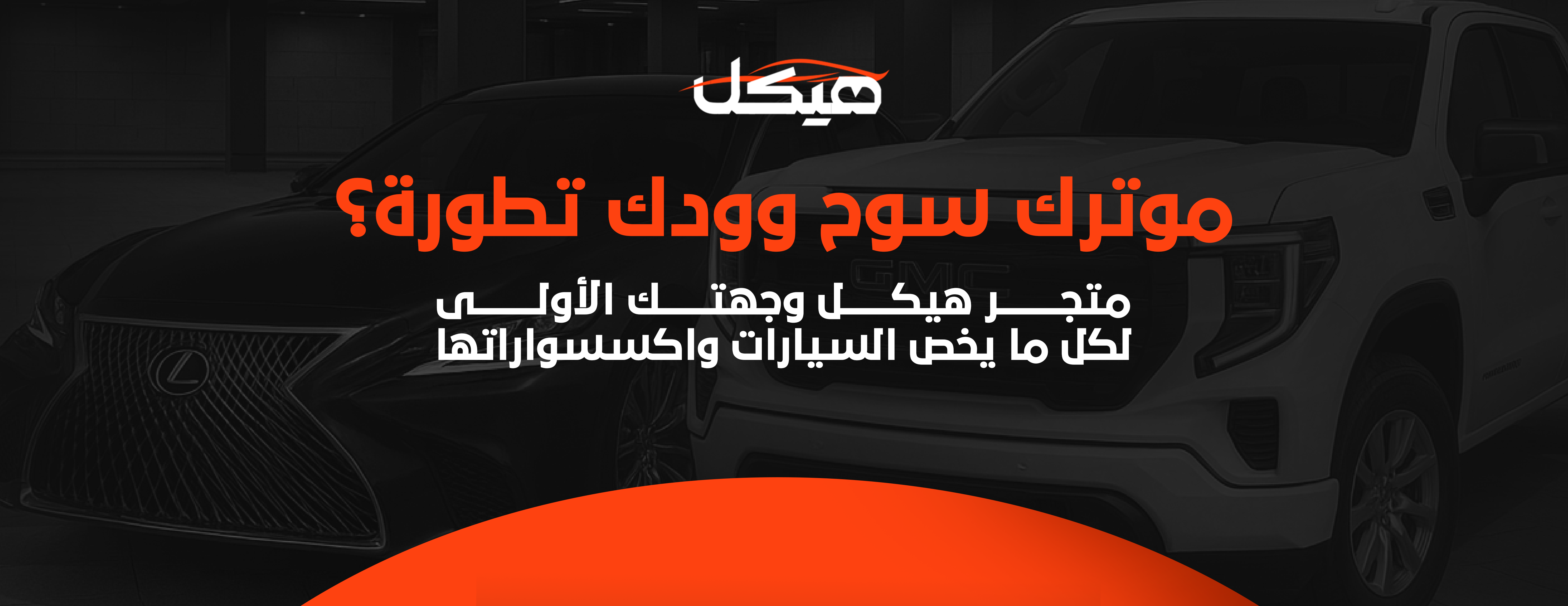 هيكل image-slider-0