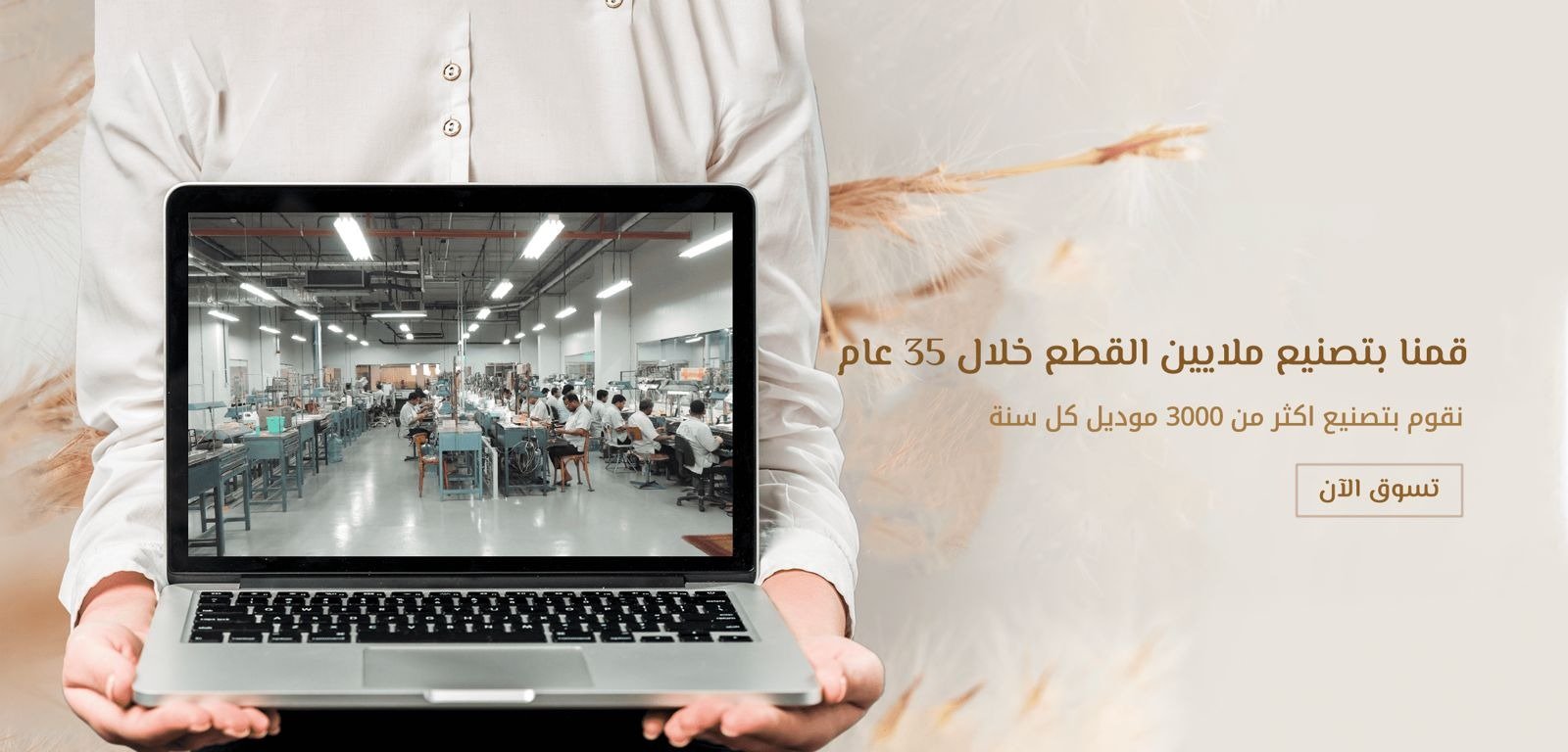متجر طيبة للصياغة والمجوهرات المحدودة