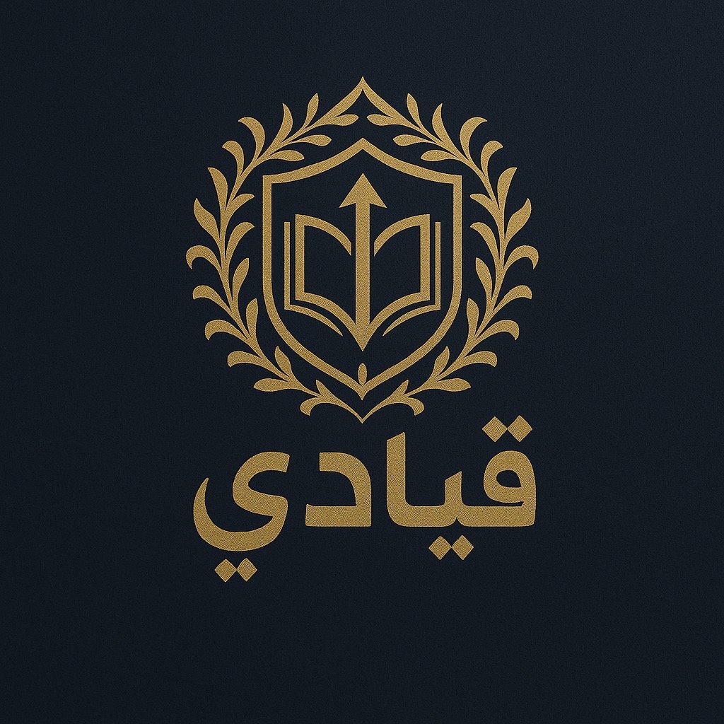 متجر قيادي