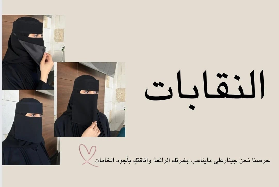 جِينـار