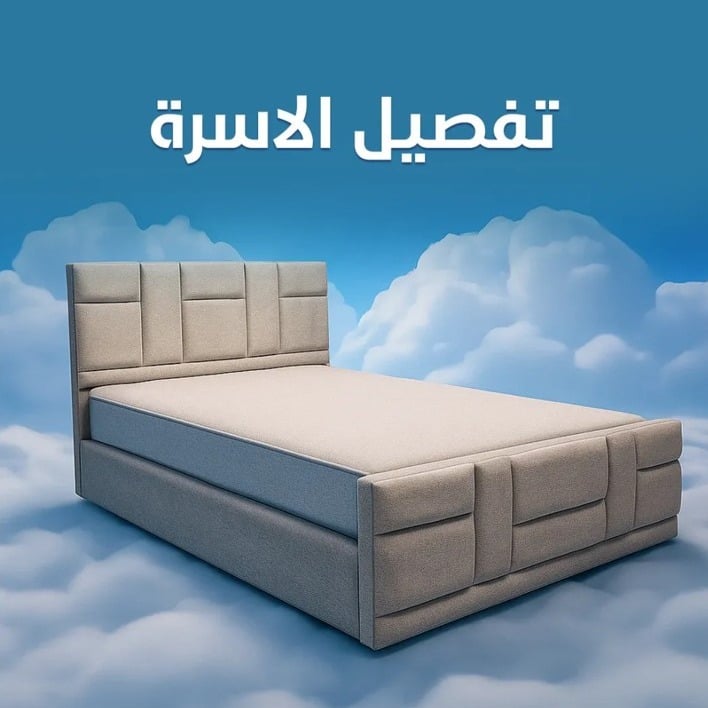 قسم الأسرة image