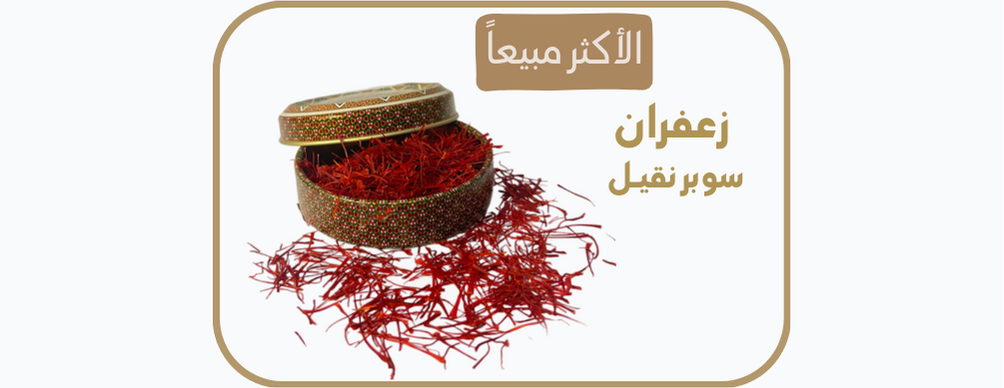 مؤسسة أمواج العود للتجارة image-slider-0