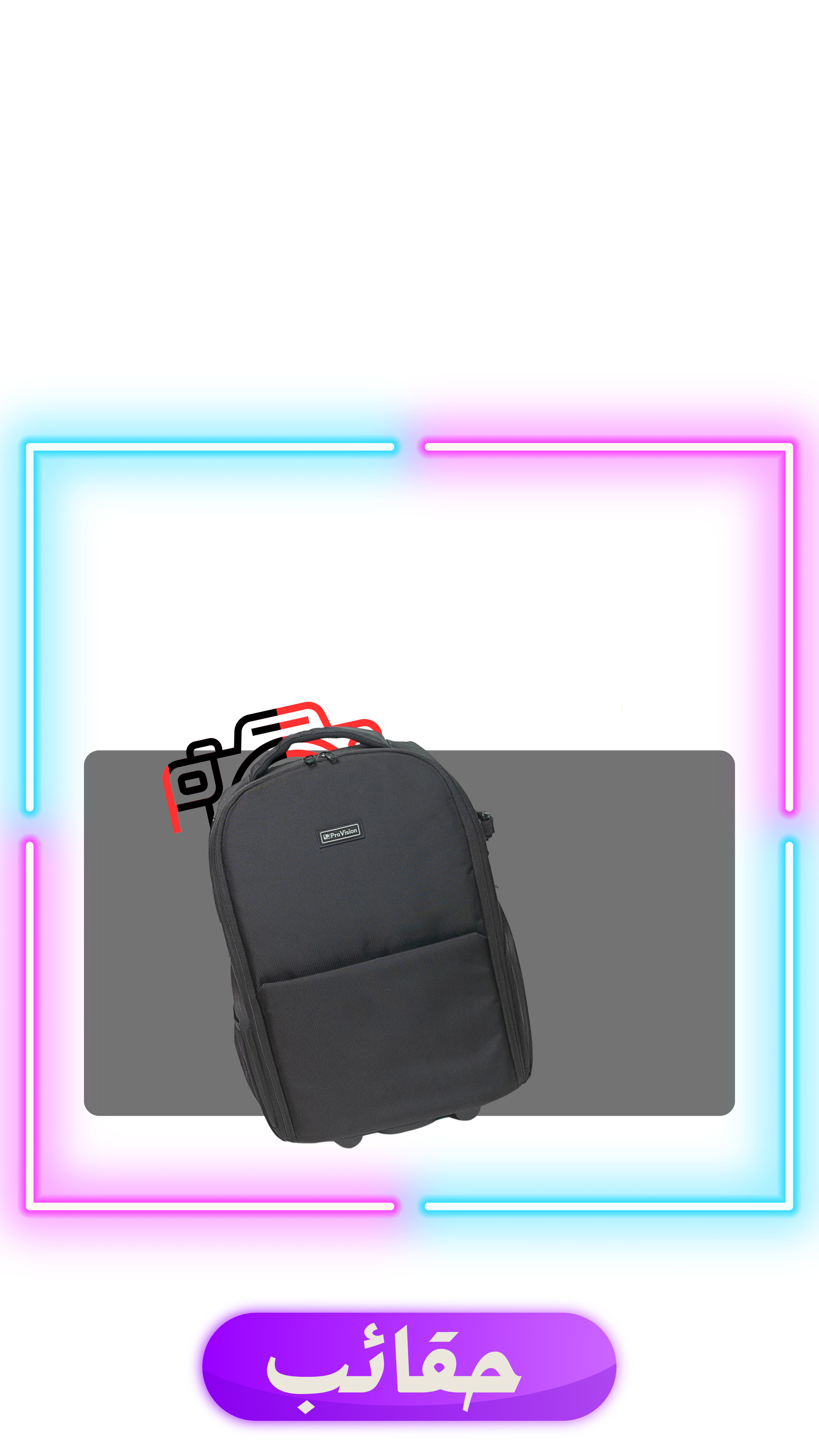 category banner