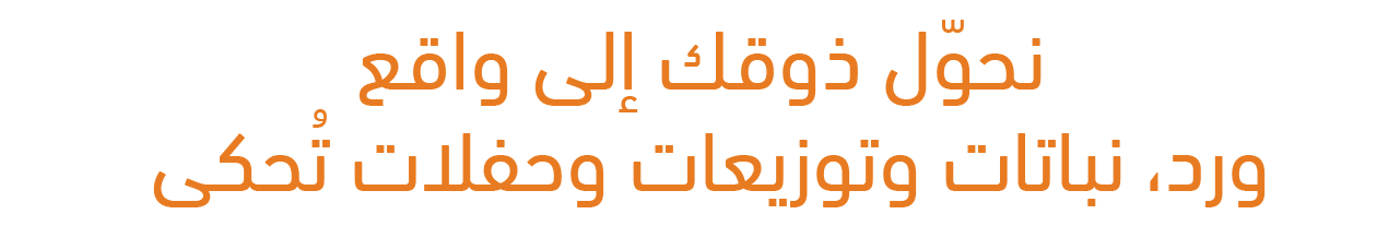 ورود فلوة image-slider-0
