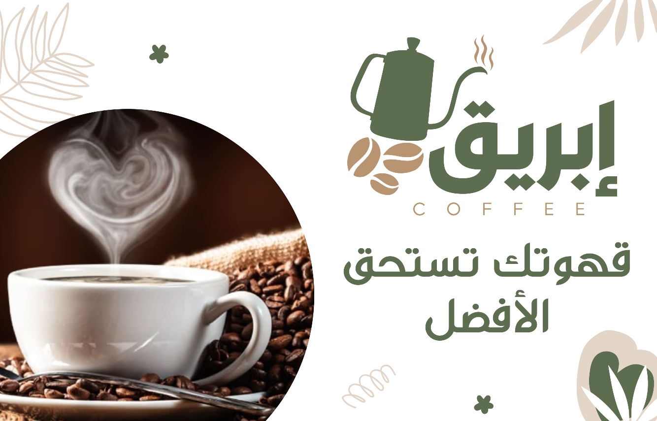 ابريق image-slider-0