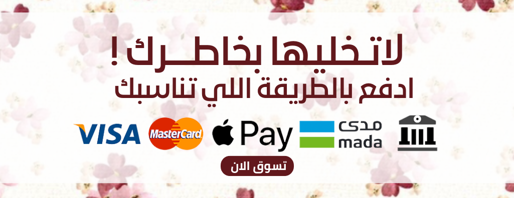 RASLAN ABAYA image-slider-1
