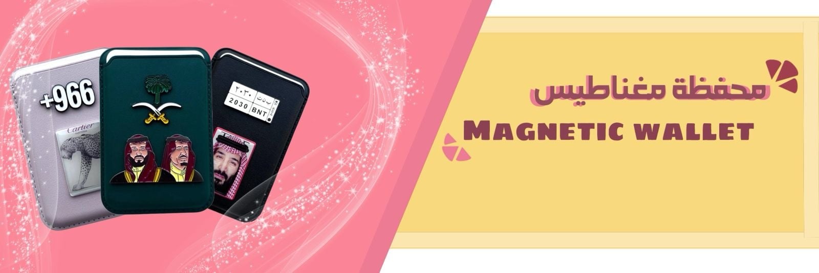 fixed banner