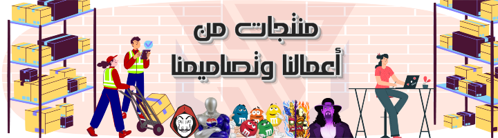 fixed banner
