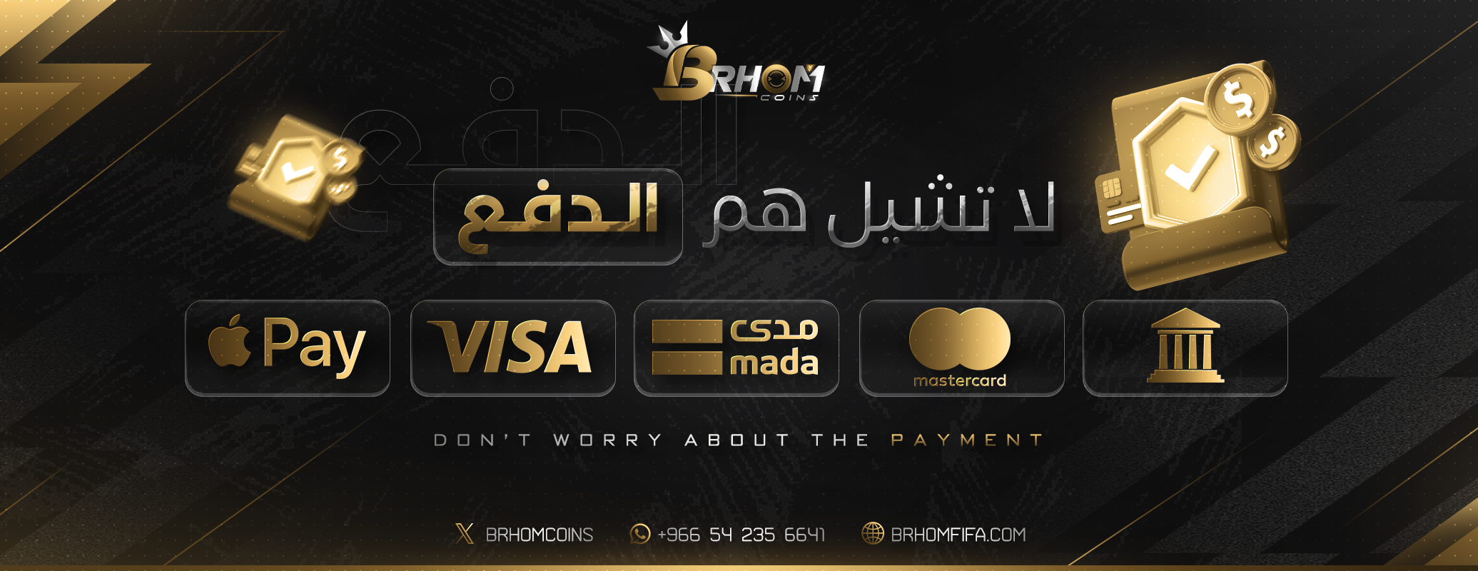 متجر برهوم image-slider-2