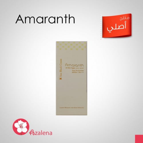 amaranth sunblock cream