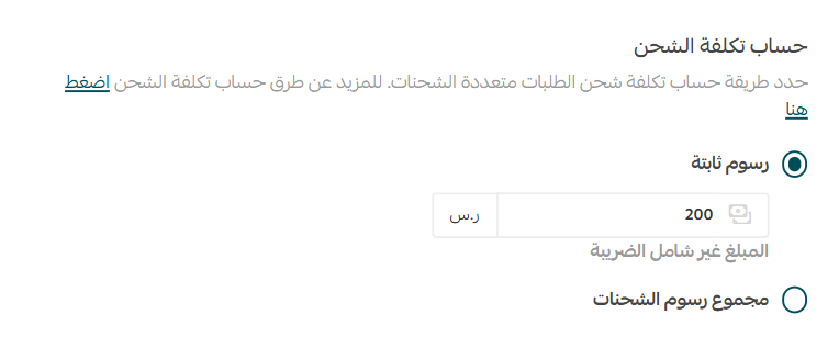 تخصيص البيع بالتجزئة على متجرك