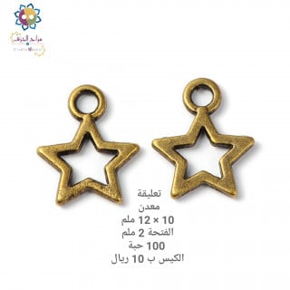 تعليقة معدن 037Y-NF