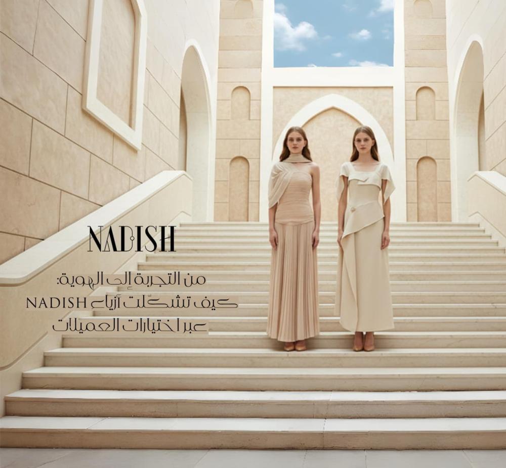 ماركات سعودية