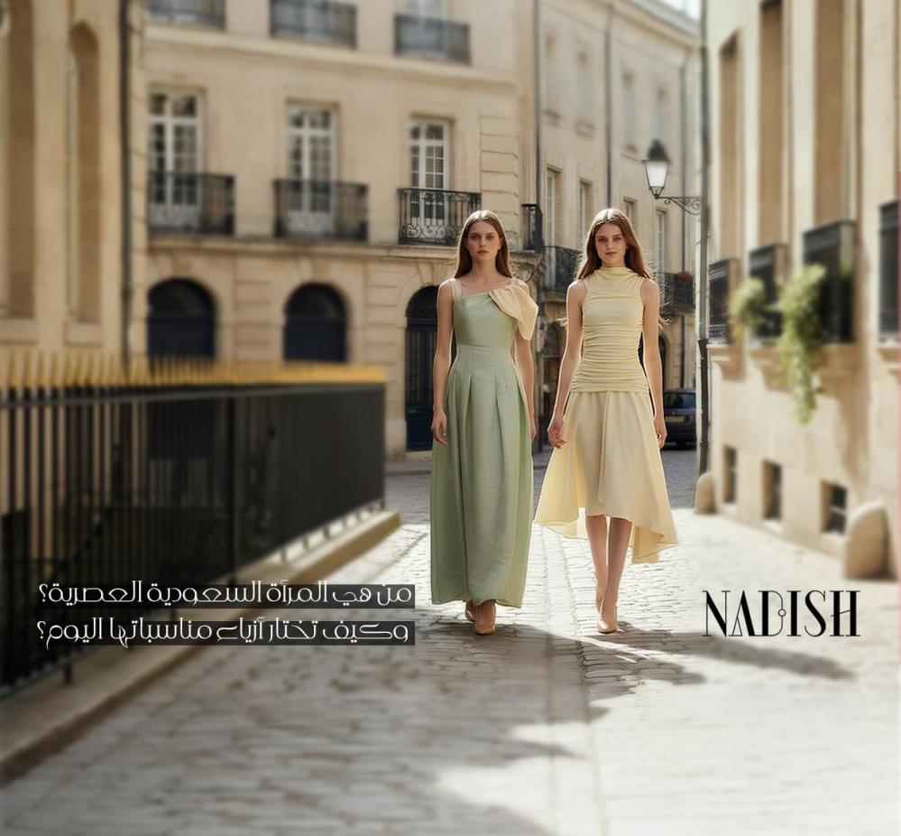 ازياء نسائية