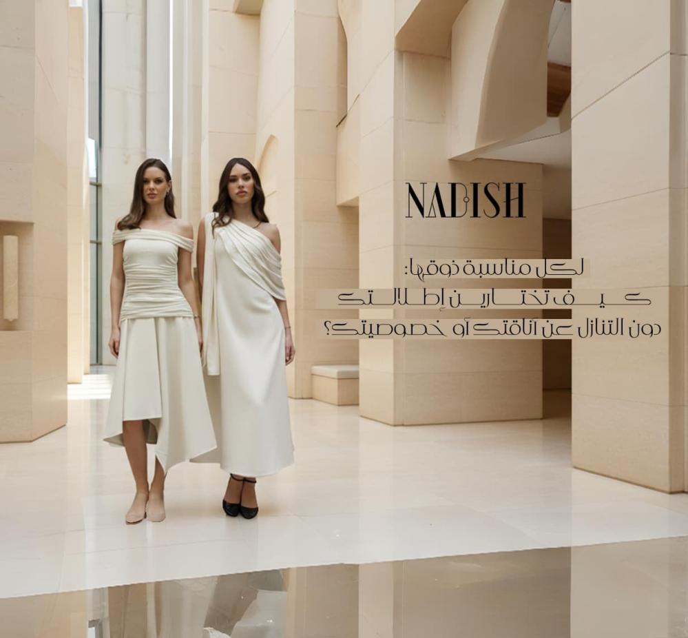 فساتين مناسبات محتشمة